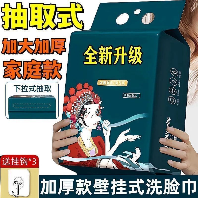 Hanging Ultra-Thick Face Towel, Disposable Cotton Soft Towel, Absorbent and Lint-Free, Large Bag for Wet and Dry Use