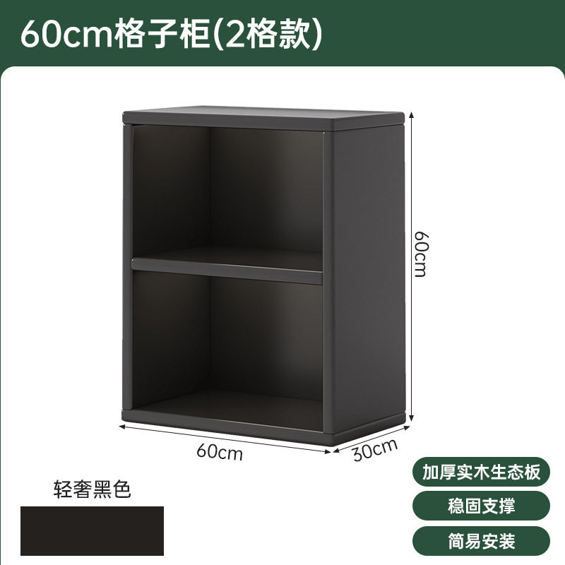 书架置物架落地客厅沙发侧边格子柜黑色收纳柜靠墙储物柜书柜矮柜