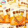 Yili Instant Noodles Cheese Sticks 54g Instant Noodles Partner Noodles Cheese Cheese Snacks Ready-To-Eat Room Temperature Baked Cheese Sticks