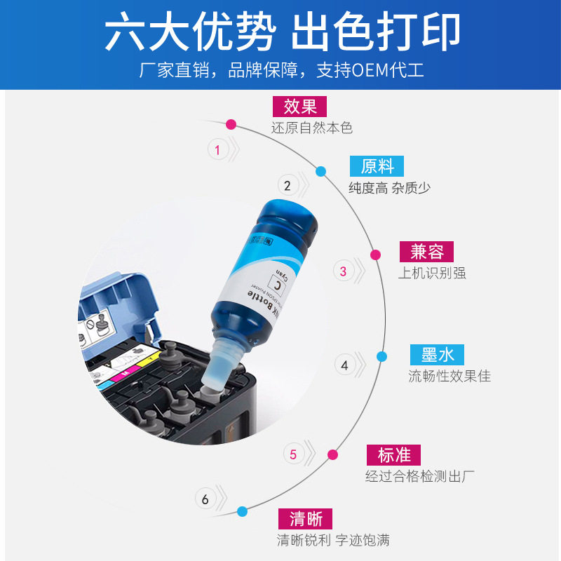 Suitable for Epson 544 Ink Color Inkjet Dye 3150 South America North America 522 Printer Blue Yellow