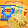 Potato chips 12g bagged casual snack snacks net red chips French fries appetizing food wholesale