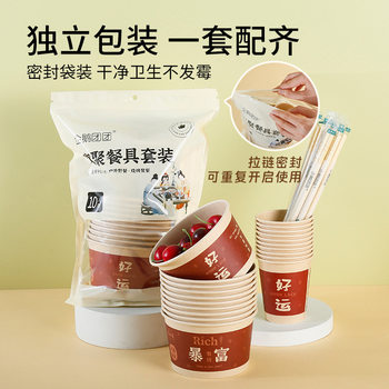 Factory wholesale bowl chopsticks cup barbecue tableware suit disposable thickened camping tableware suit 10 person free shipping