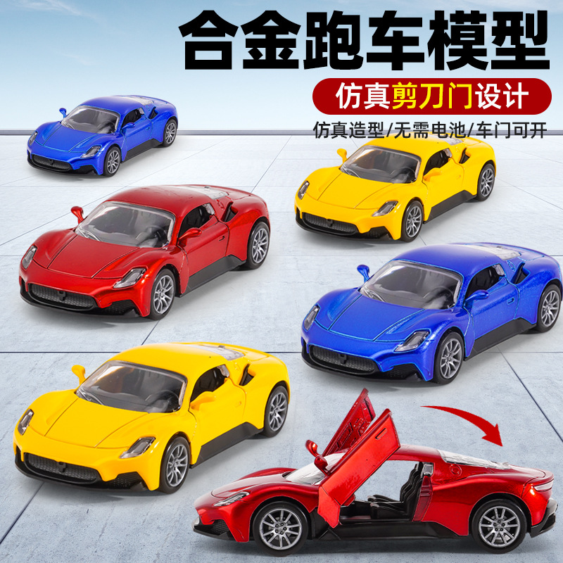 Dropshipping children's toys, boys, baby toys, car models, a...