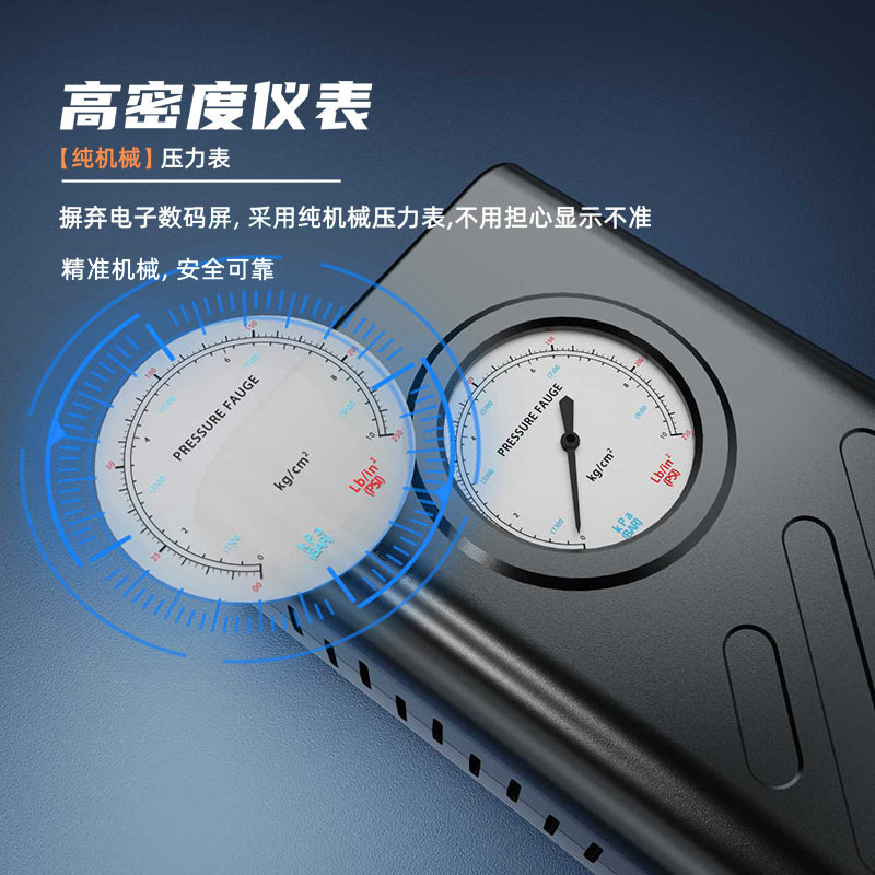 Car Air Pump, Electric Car Air Pump, Car Air Pump, Wireless Smart Tire Delivery, Wireless Charging