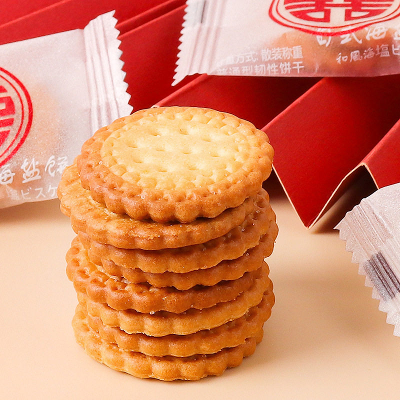 Happy word sea salt small round biscuit cake bulk wedding candy engagement special companion gift baby full moon snacks