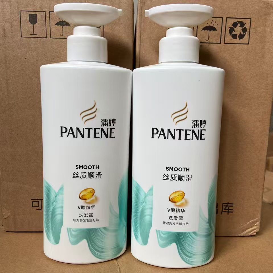 Pantene Shampoo 750g Lotion Silky Smooth Lotion Repair Shampoo Cream Wholesale Genuine
