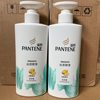 Pantene Shampoo 750g Lotion Silky Smooth Lotion Repair Shampoo Cream Wholesale Genuine