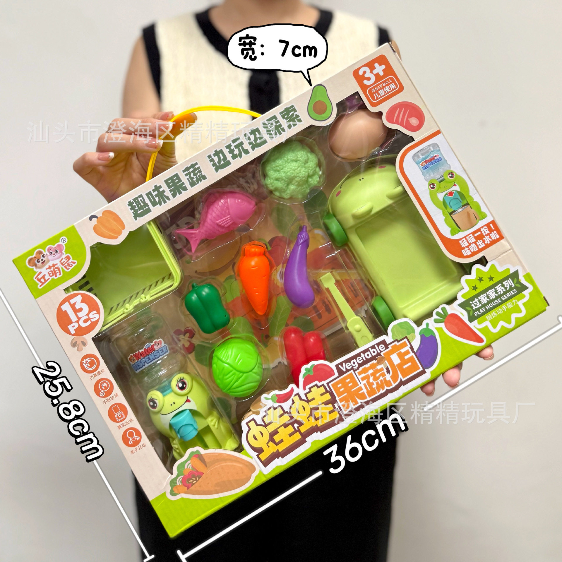 儿童仿真厨房过家家玩具蔬菜水果食物冰箱套装女孩玩具机构礼品