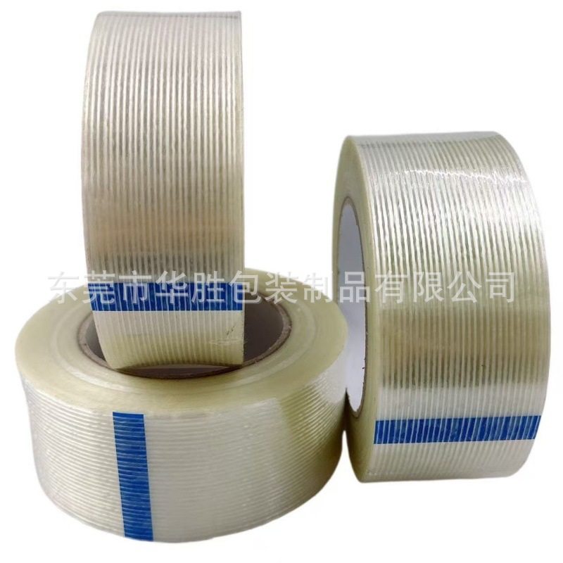 Striped Fiber Tape High Adhesive and Non-Residual Adhesive Electrical Appliance Airmode Fixing Lithium Battery Bundling Heavy Weight Packaging Sealing Tape