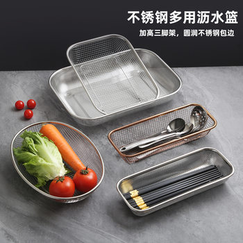Drainage Storage Rack 304 Stainless Steel Disinfection Cabinet Chopstick Basket Knife and Fork Chopstick Basket Chopstick Holder Disinfection Cupboard with Rack