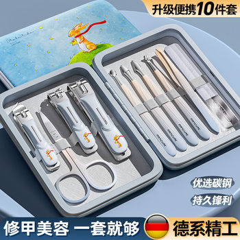 Cross-Border Stainless Steel Manicure Tool 10-Piece Set, Diagonal Pliers, Anti-Splash Nail Groove Pliers, Eyebrow Scissors, Ear Scoop Tool