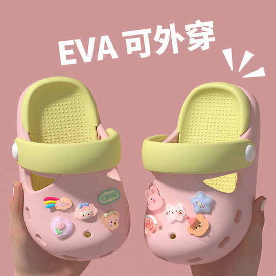 Children's Cave Shoes Girls' Cute Soft Sole Summer Non-Slip Lightweight Outdoor Beach Shoes Large Children's Sandals