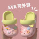 Children's Cave Shoes Girls' Cute Soft Sole Summer Non-Slip Lightweight Outdoor Beach Shoes Large Children's Sandals