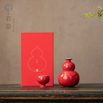 Chinese-Style Gourd Wine Warmer Set Home Wine Dispenser Red High-End Yellow Wine Liquor Cup 0.15kg Wine Pot