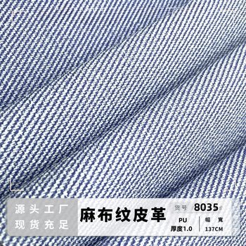 1.0mm linen Denim fabric PU leather imitation cotton velvet bottom bag women handbag fabric 8305