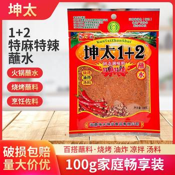 Kuntai spicy 1+2 chili noodles dipping water 100g bagged barbecue powder seasoning seasoning household commercial barbecue dipping sauce