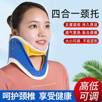 Cervical Traction Device for Home Use, Four-In-One Neck Brace for Correction, Neck Immobilization, Physiotherapy, Neck Medical Support Device