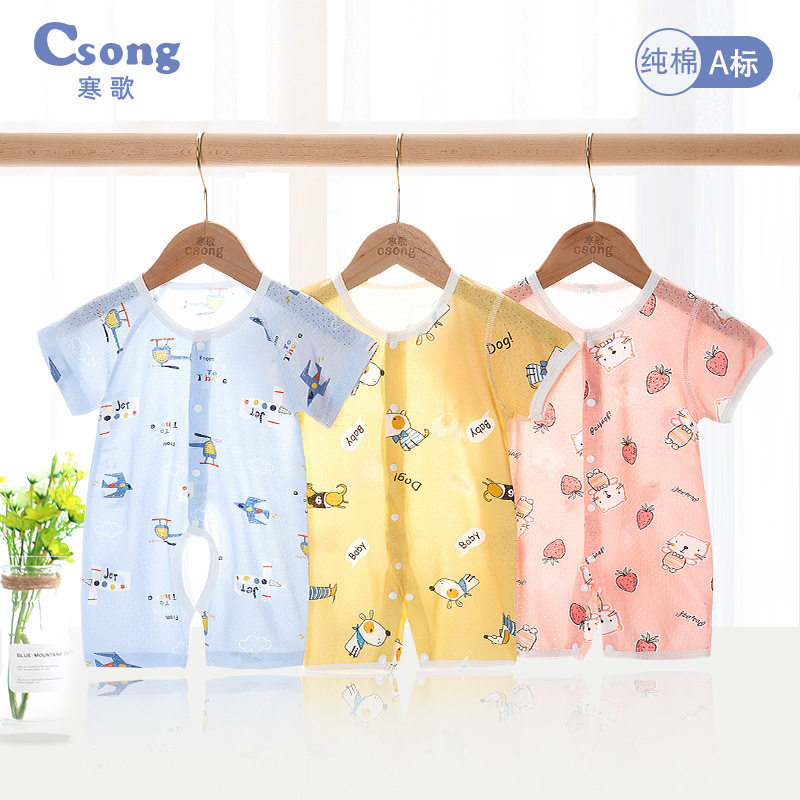 Baby's jumpsuit summer thin cotton short-sleeved closed pajamas for boys and girls newborn's summer climbing suit