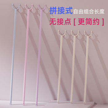 Household Adjustable Length Clothes Bar Balcony Clothes Drying Lengthening Clothes Fork Student Dormitory Telescopic Clothes Bar