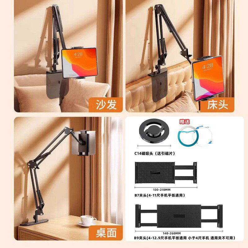 シーム 175 デスクトップ両用モデル - 11inch 携帯電話およびタブレット ホルダー