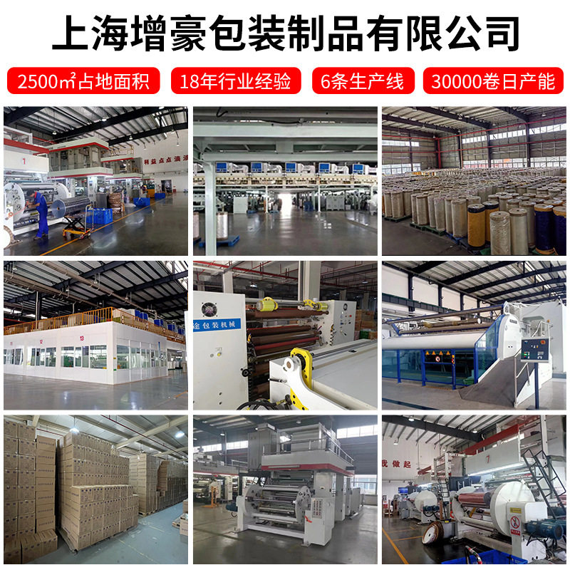 Large roll transparent sealing packing tape Taobao Moving Express beige packaging sealing tape paper wide tape wholesale