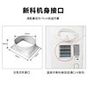 Cross-Border Hot Selling Mobile Air Conditioner Accessories Manufacturer Wholesale Exhaust Pipe Exhaust Pipe 15cm Interface Suitable for Xinke Body