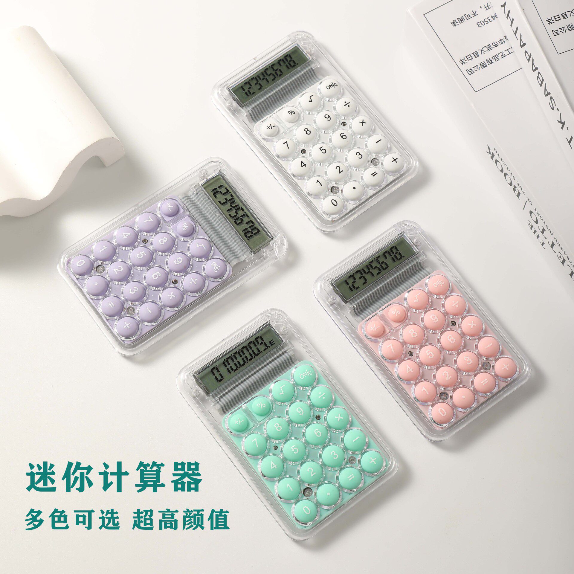 高颜值迷你糖果色计算器学生考试工作学习掌上计算器批发