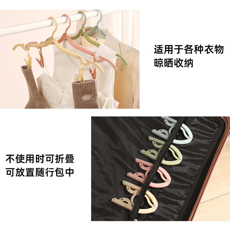 Travel folding hanger travel hotel travel multi-purpose compact drying hanger portable with socks clip