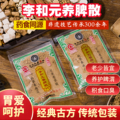 seller product image