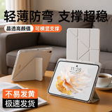 3 + Y-образный разрез подходит для защитного чехла Huawei matepad 11.5s с прорезью для пера air12 inch pro12.2 acrylic se
