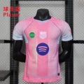 Pink light plate (no printing number)