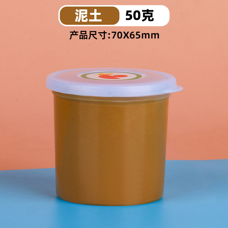 批发50g大罐杯装超轻粘土儿童无毒幼儿园黏土diy手工玩具橡皮彩泥