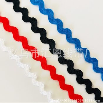 Factory direct 5mm color wave lace sailor belt curved belt S-shaped lace webbing polypropylene wave belt