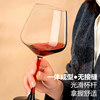 Red Wine Glass Red Pole Black Pole Crystal Glass Large Capacity Goblet Set Accessible Luxury High-End Home Wine Glass