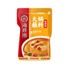 Haidilao Hot Pot Dip Home Pack Original Spicy Spicy Peanut Sesame Sauce Hot Pot Dip Whole Case Wholesale
