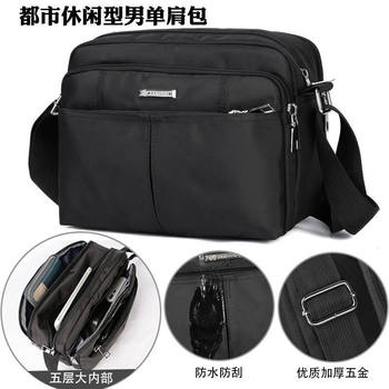 Source Factory Oxford Cloth Bag Multi-Layer Small Backpack Men's Shoulder Crossbody Bag Business Wallet Waterproof Men's Bag