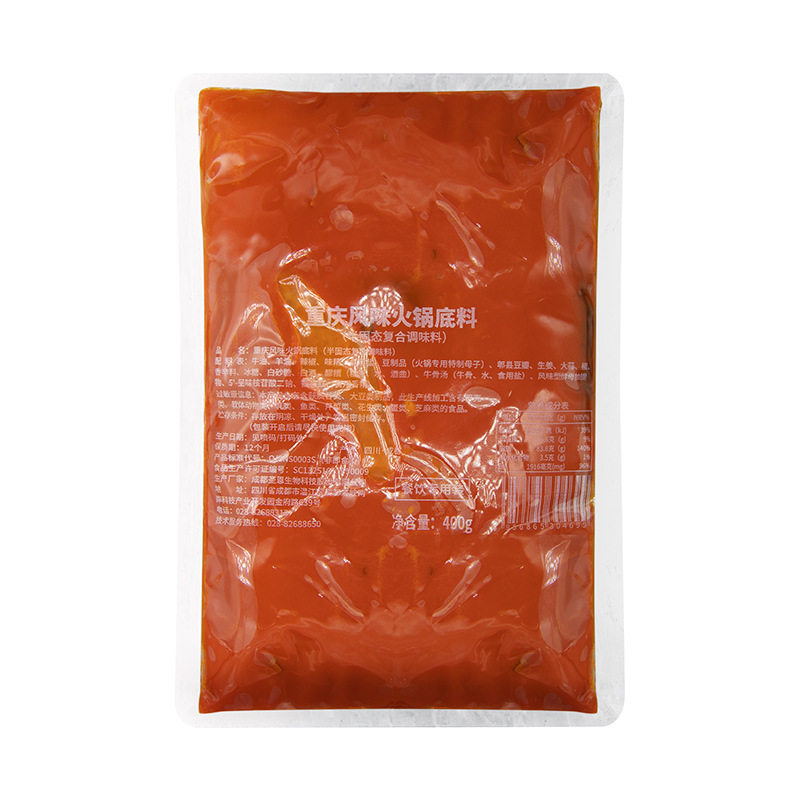 Shengen Chongqing Qingyou butter Hot Pot Base Material Sichuan Chuan Chuan Xiang Malatang Hot Pot Base Material Wholesaler Seasoning