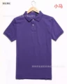 8071 purple