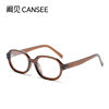 New Ultra-light TR Retro Fashionable Oval Glasses Frame Women's Plain Street Photoshoot High-end Face Small Anti-blue Glasses