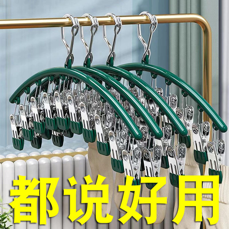 10-clip stainless steel multi-functional multi-clip hanger socks rack household balcony drying rack non-slip inner hanger wholesale