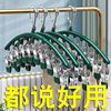 10-clip stainless steel multi-functional multi-clip hanger socks rack household balcony drying rack non-slip inner hanger wholesale