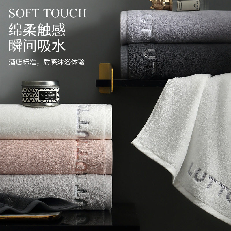 Hilton Hotel Pure Cotton Towels, Thickened, Antibacterial, Couple's Bath Towels, Lint-Free, Wholesale, Soft Cotton Towels, Five-Star