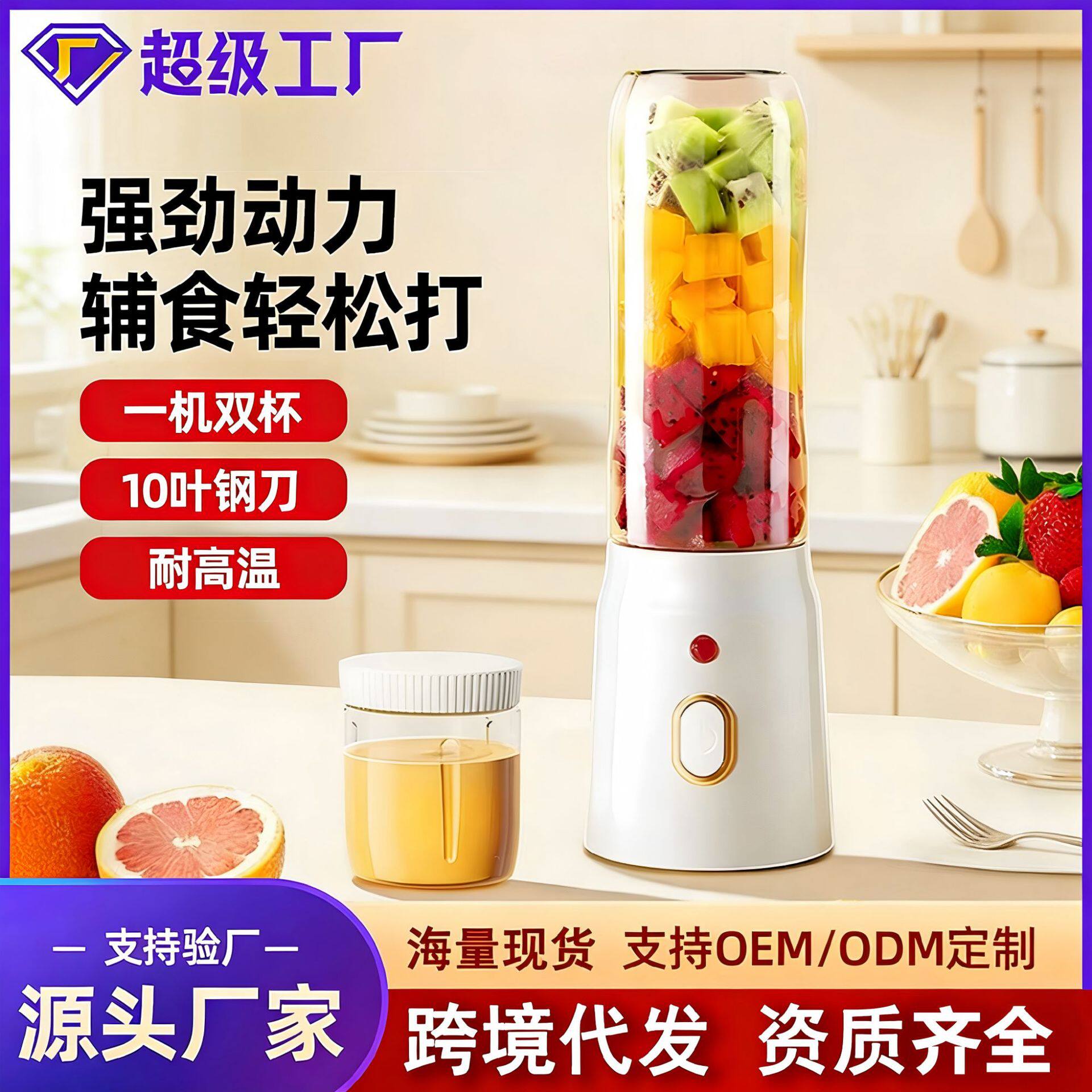 cross-borderคั้นน้ำผลไม้แบบพกพาขนาดเล็กเครื่องปั่นผลไม้ที่มี...