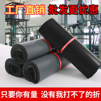 Large and Medium-Sized Express Bags, High-Frequency Strong Toughness Packaging Bags, Wear-Resistant Packaging Bags, Extra Thick Edge-Pressed Bags