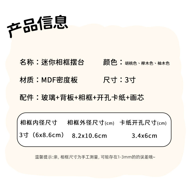 Mini Card Photo Frame Shows 3-inch 100 yuan Coin Collection Framed Photo Frame Couple Photo Table