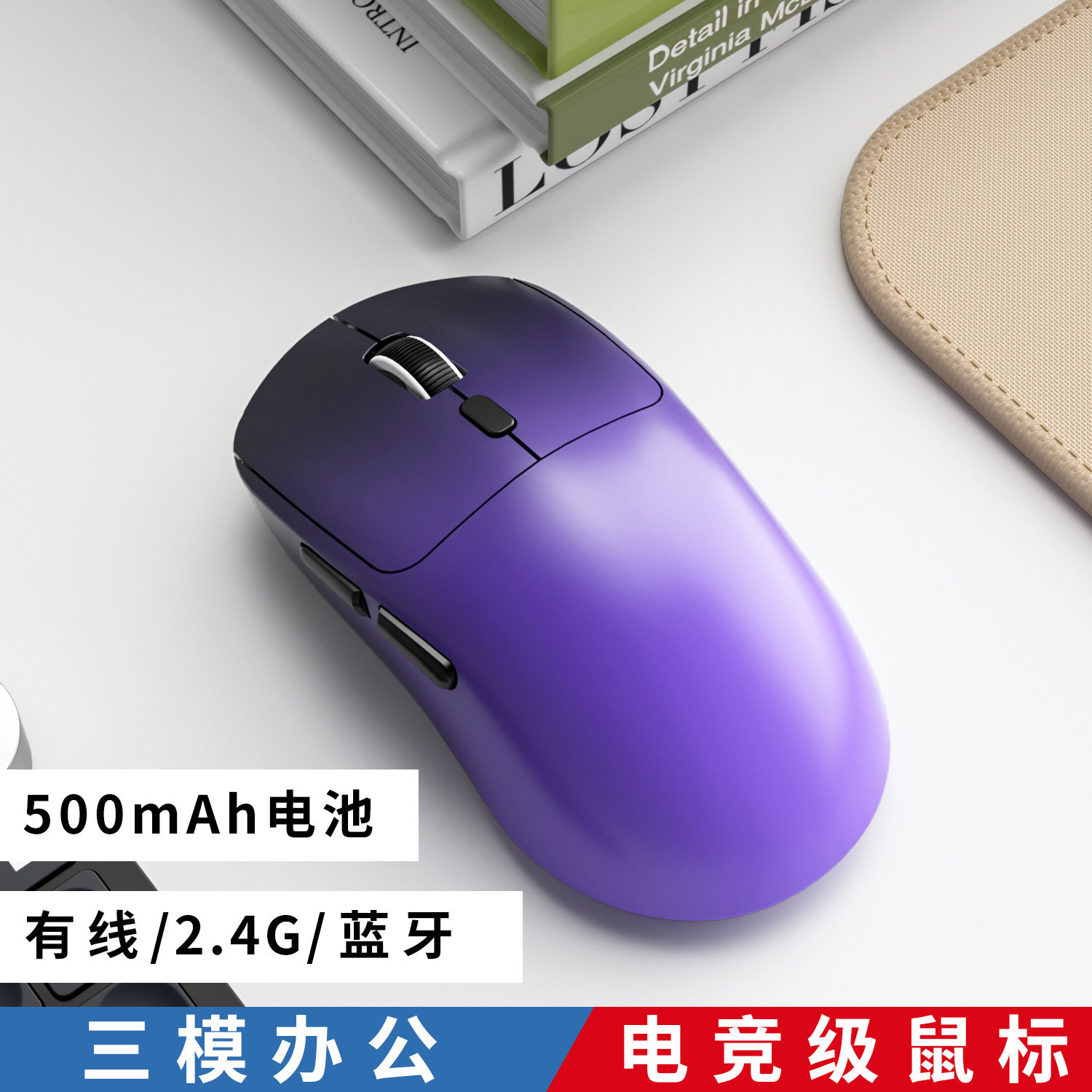 工厂直销无线鼠标充电款静音蓝牙双模办公平板笔记本电脑配件礼品