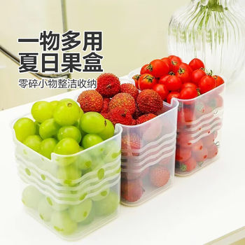 Refrigerator Side Door Storage Box Sorting and Organizing Artifact Inner Side Fresh-Keeping Food-Grade Side Storage Door Box Kitchen
