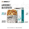 1 Jin mixed nuts original flavor 500g daily nuts comprehensive nuts bulk pregnant women snacks dried fruit Tianhong brand