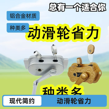 Factory Wholesale Manual Pulley Labor-Saving Hand Crank Double Rod Balcony Clothes Drying Rack Adjustable Clothes Rack Accessories Hand Crank