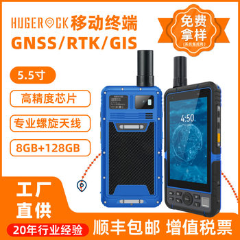 HUGEROCK G60F Industrial RTK Handset Multi-band Receiving Agricultural Surveying and Mapping Field Exploration and Positioning Terminal